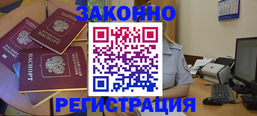 регистрация для школы в Городце